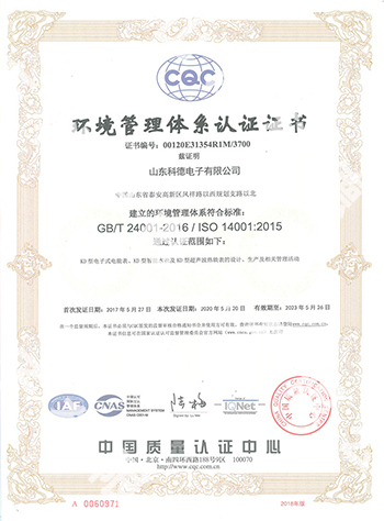 英国·威廉希尔(williamhill)唯一中文官方网站