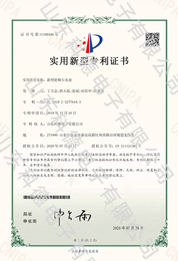 英国·威廉希尔(williamhill)唯一中文官方网站