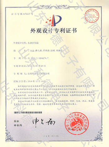 英国·威廉希尔(williamhill)唯一中文官方网站