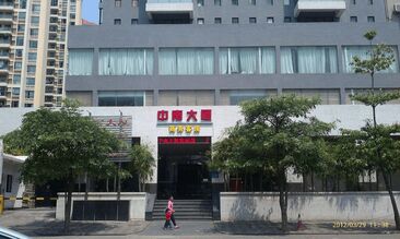 英国·威廉希尔(williamhill)唯一中文官方网站