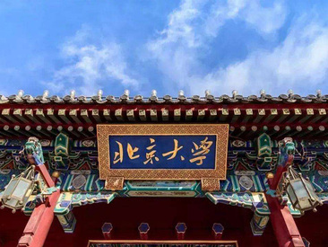 英国·威廉希尔(williamhill)唯一中文官方网站