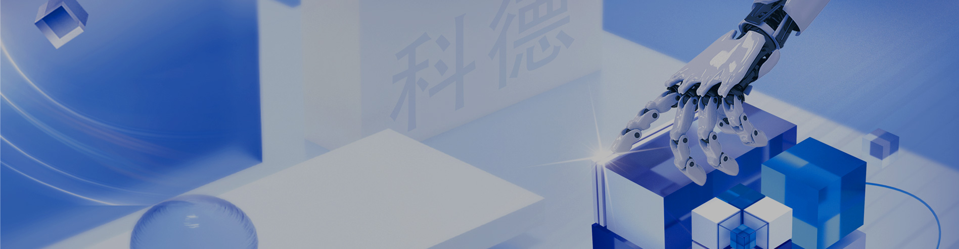 英国·威廉希尔(williamhill)唯一中文官方网站